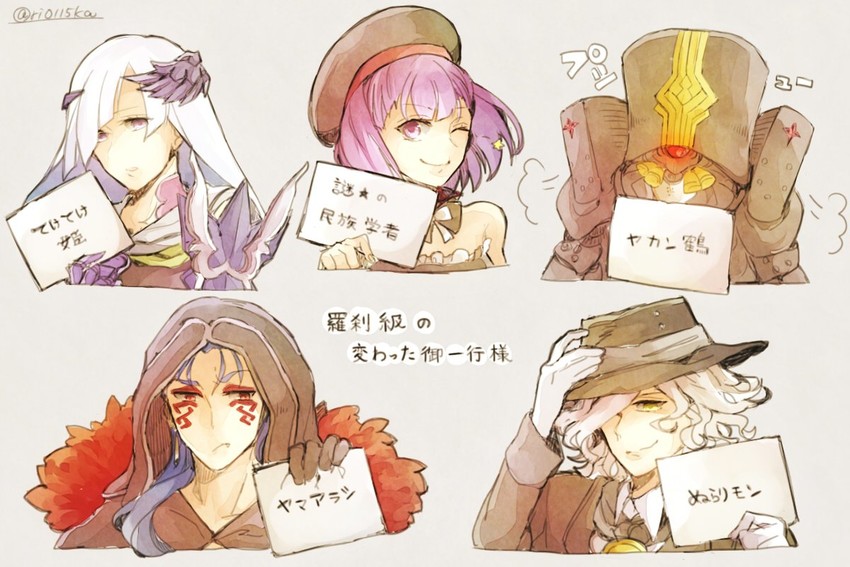 cu chulainn, helena blavatsky, edmond dantes, cu chulainn alter, brynhild, and 1 more (fate and 1 more) drawn by banira_(ri0115ka)