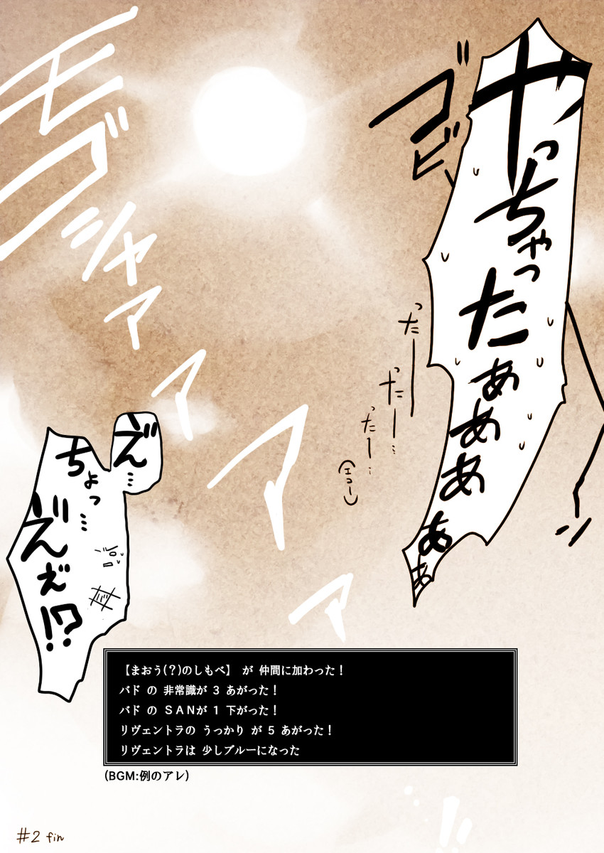 original drawn by kotoba_noriaki