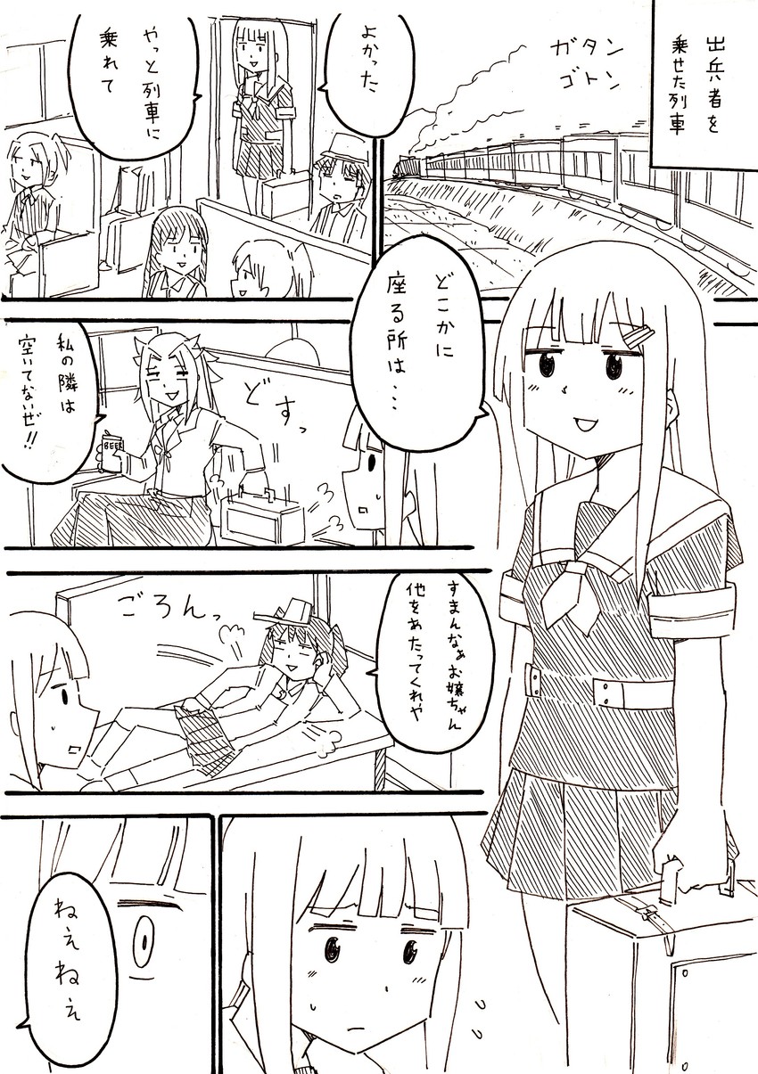 yuudachi, ryuujou, asashio, shiranui, jun'you, and 1 more (kantai collection) drawn by kyousaru