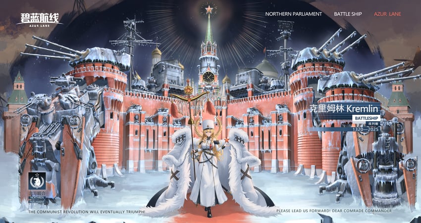 kremlin (original and 2 more) drawn by sn_h2o2