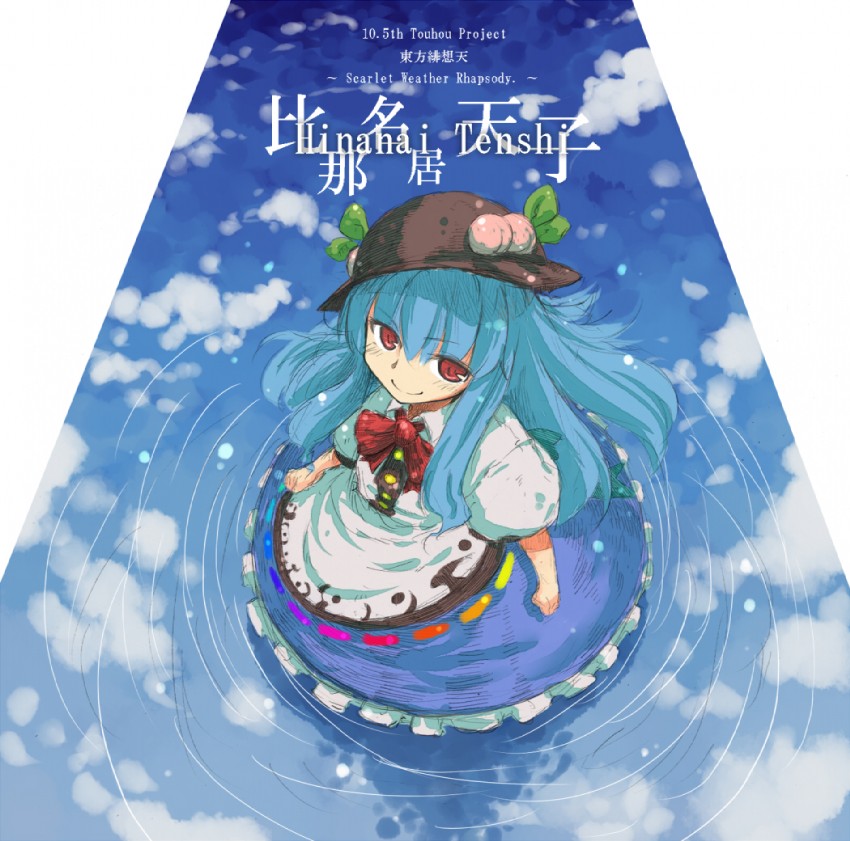 hinanawi tenshi (touhou) drawn by okome_(kome_kuma)