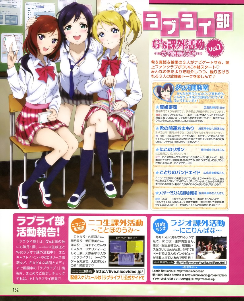 nishikino maki, tojo nozomi, and ayase eli (love live! and 1 more) drawn by murota_yuuhei