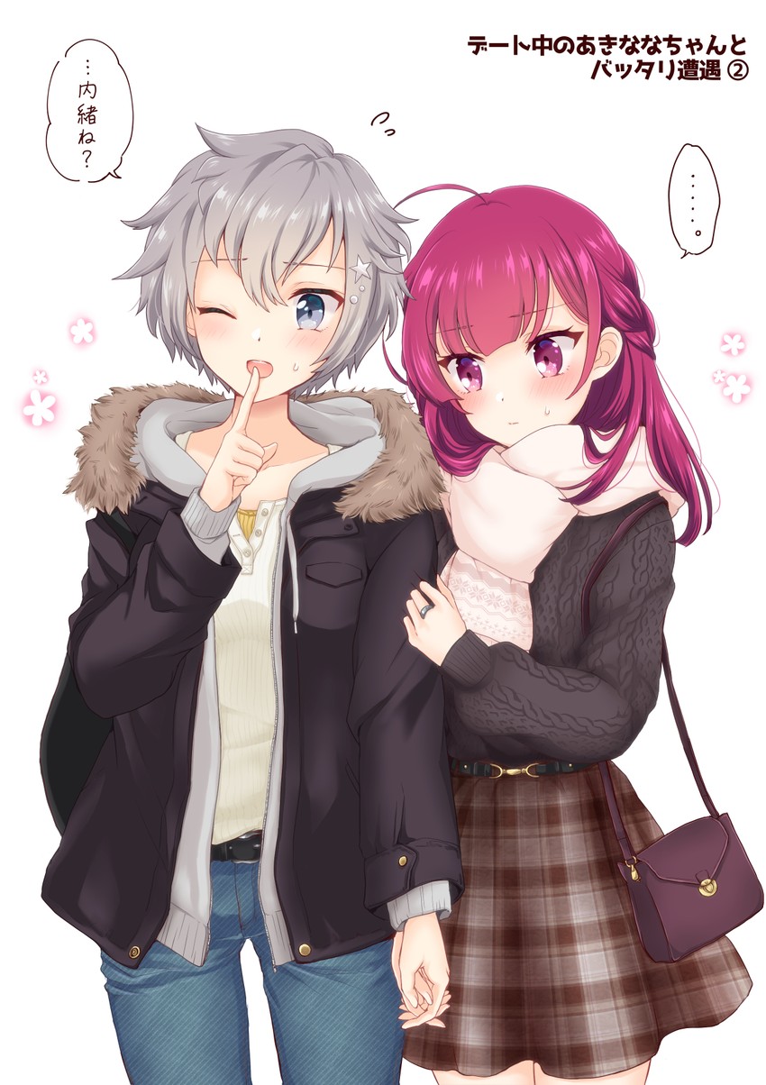 tokiwa nanaka and shinobu akira (mahou shoujo madoka magica and 1 more) drawn by chiwa_(chiwawanwan1206)