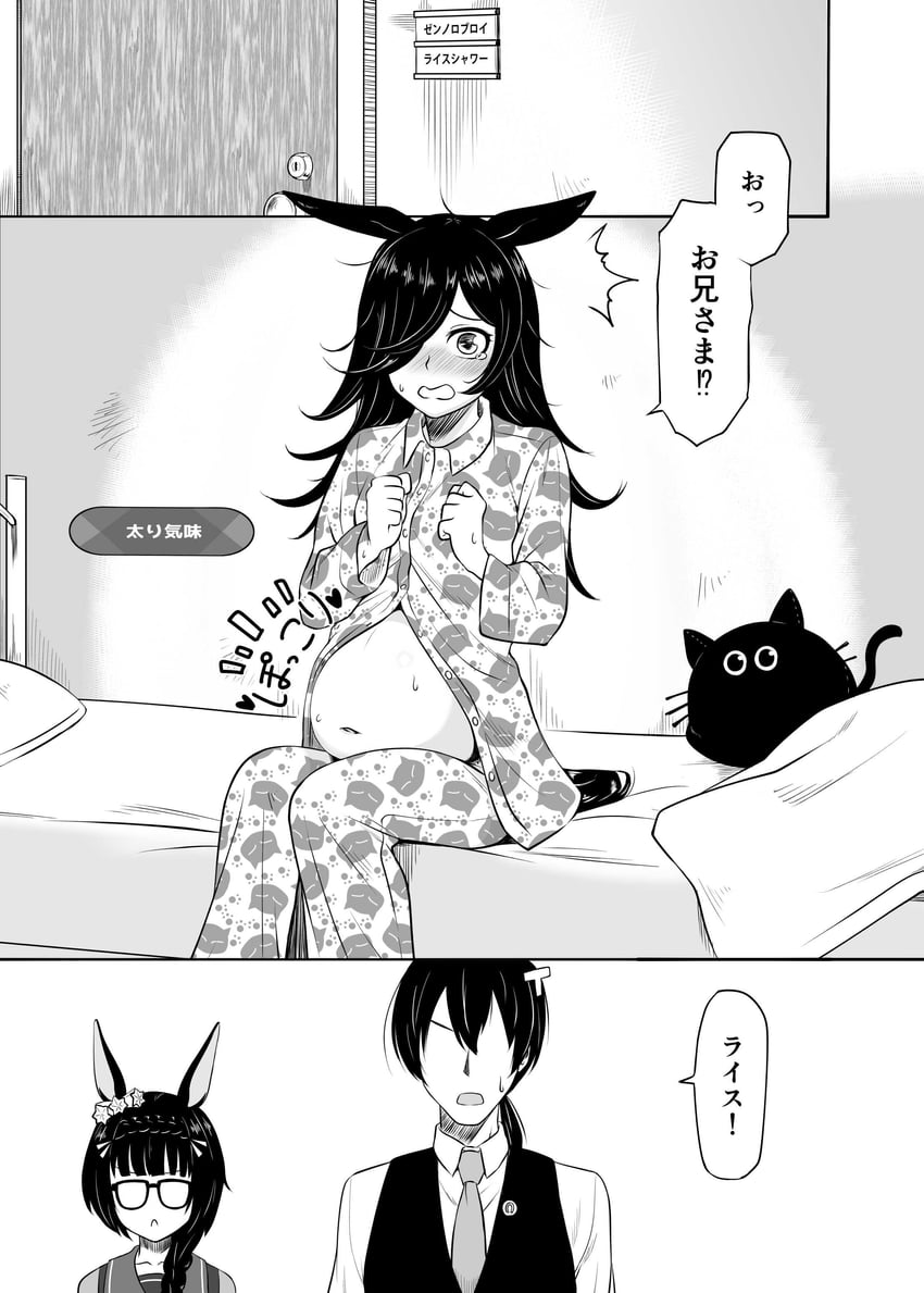 trainer, rice shower, and zenno rob roy (umamusume) drawn by kirin_toroika