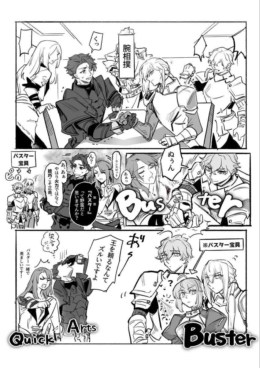 artoria pendragon, saber, gawain, lancelot, bedivere, and 2 more (fate and 1 more) drawn by tetro_mino361