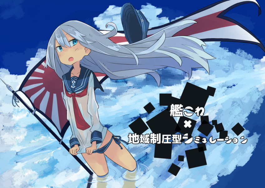 hibiki (kantai collection) drawn by steins_schwanz