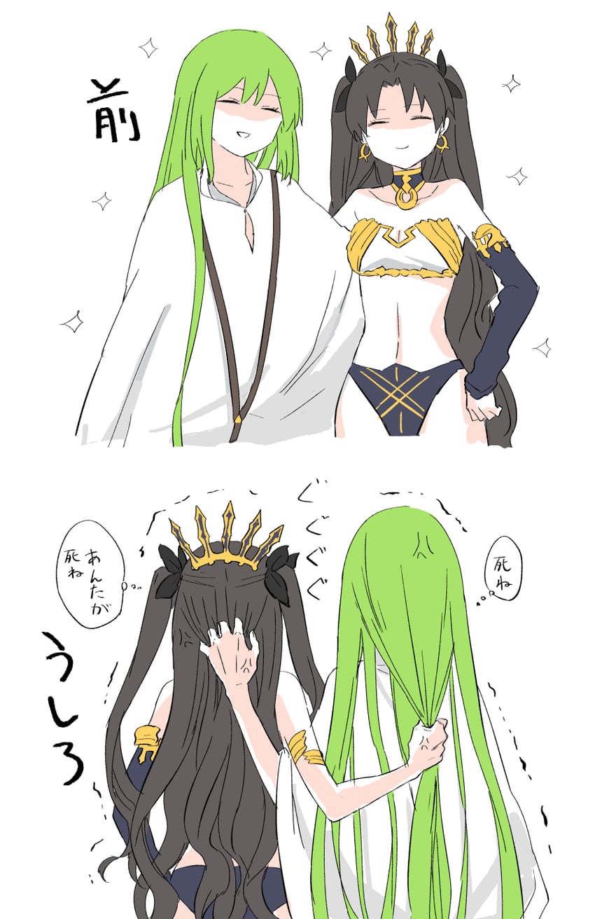ishtar and enkidu (fate and 1 more) drawn by himeko_(nico6v6pachi)