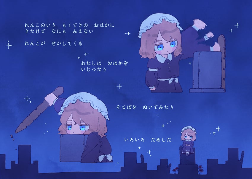 maribel hearn (touhou and 1 more) drawn by nama_udon