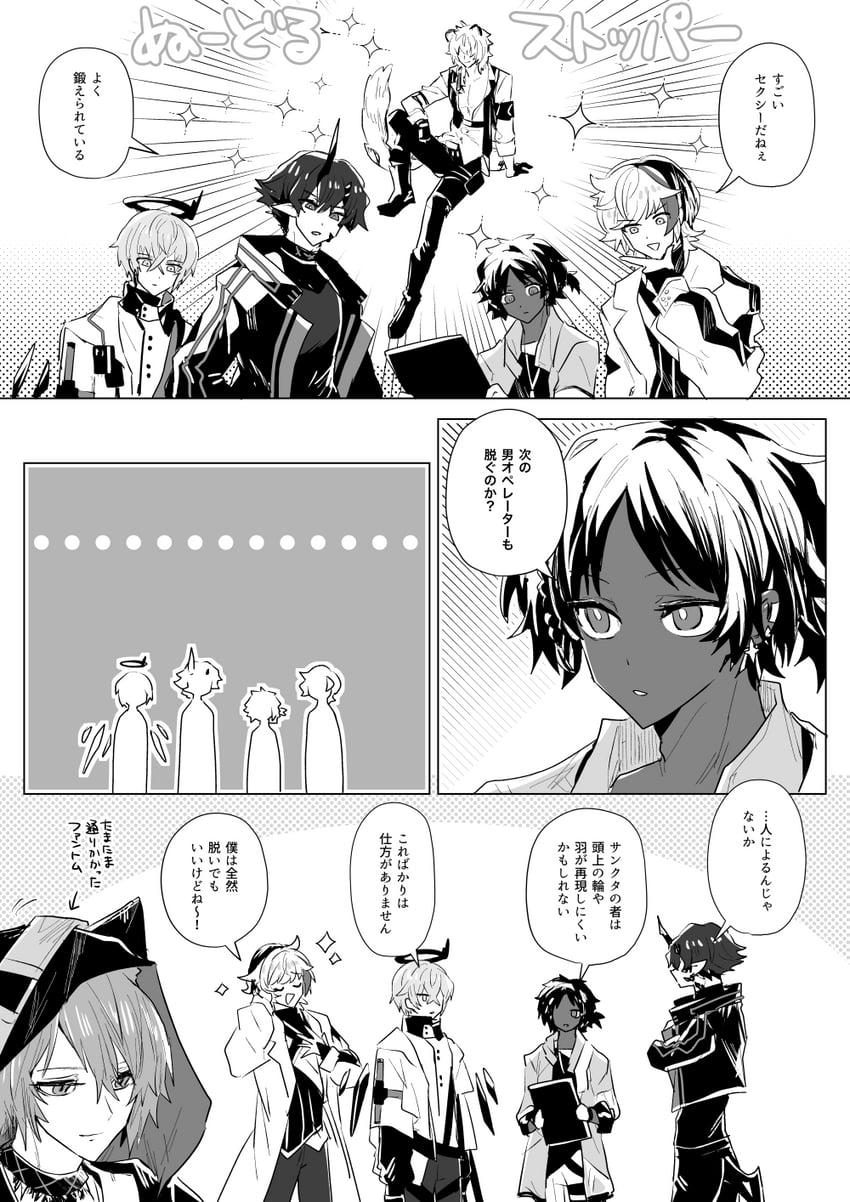silverash, thorns, executor, elysium, phantom, and 1 more (arknights) drawn by iwashi_80