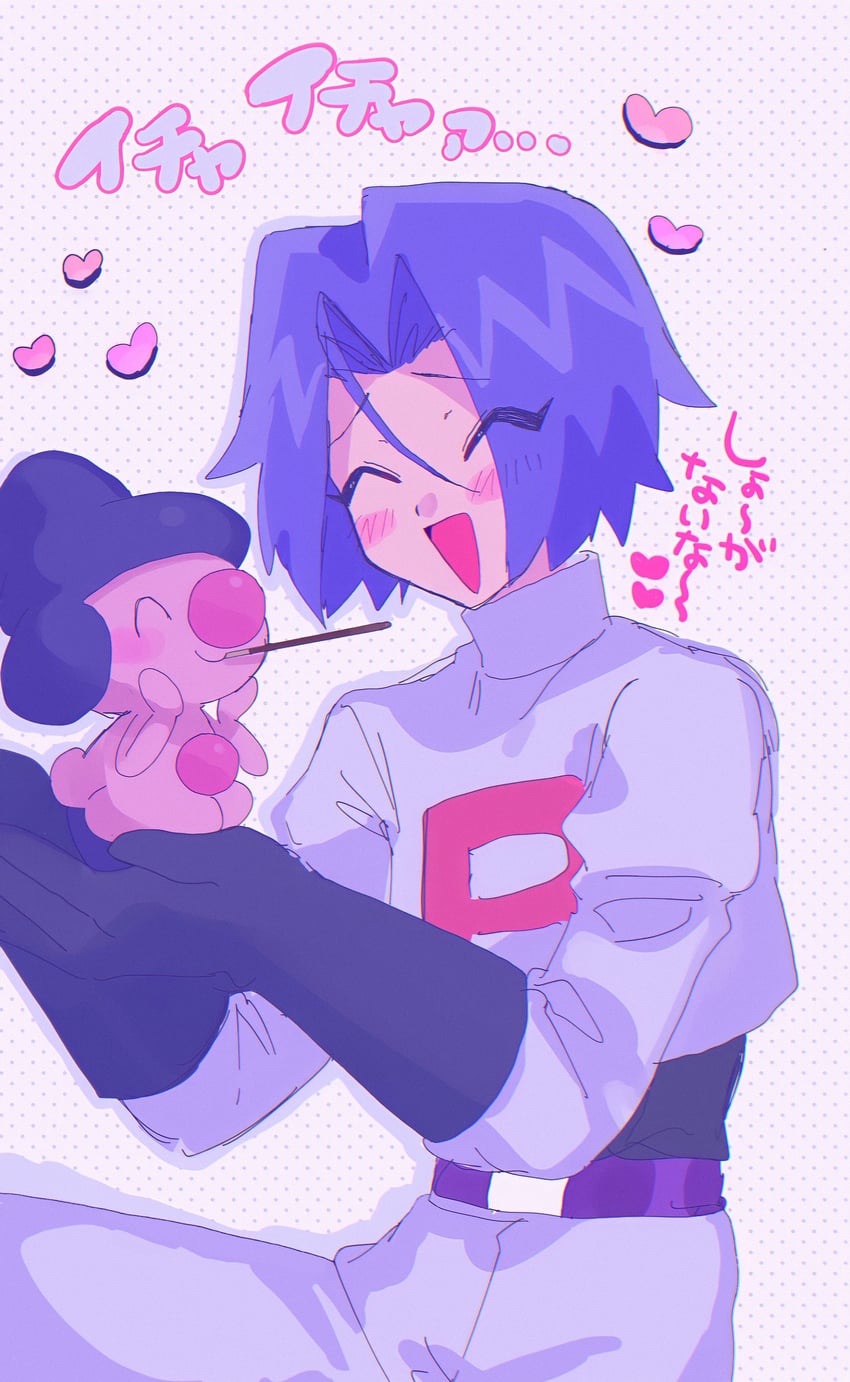 james and mime jr. (pokemon) drawn by ameya_(okemu_ame)
