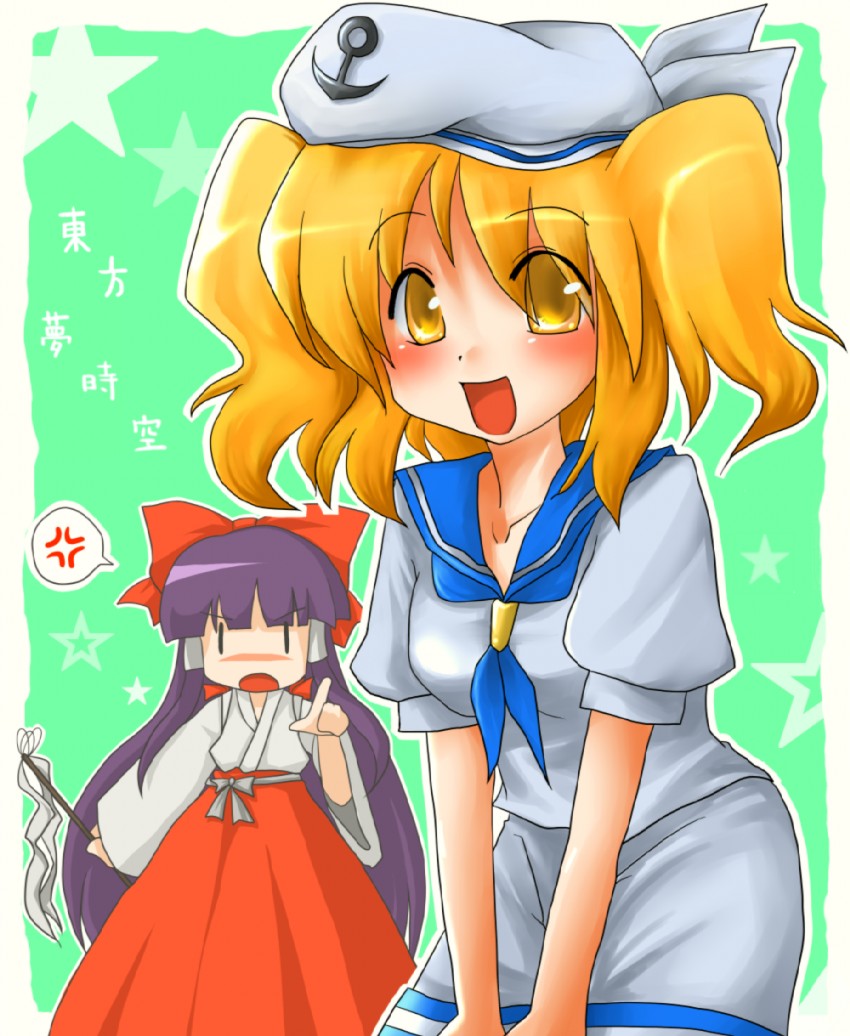hakurei reimu and kitashirakawa chiyuri (touhou) drawn by suna_kiririto