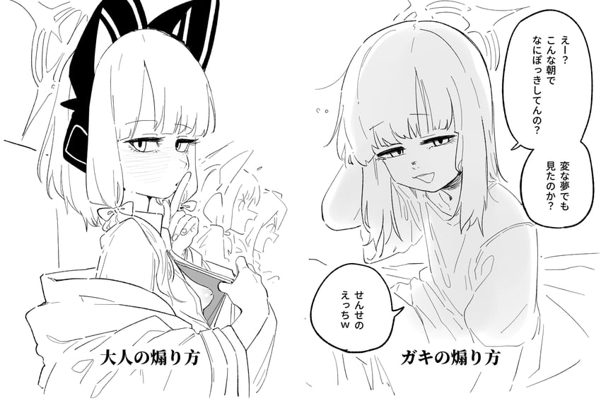 momoi and midori (blue archive) drawn by asahina_yoshitoshi