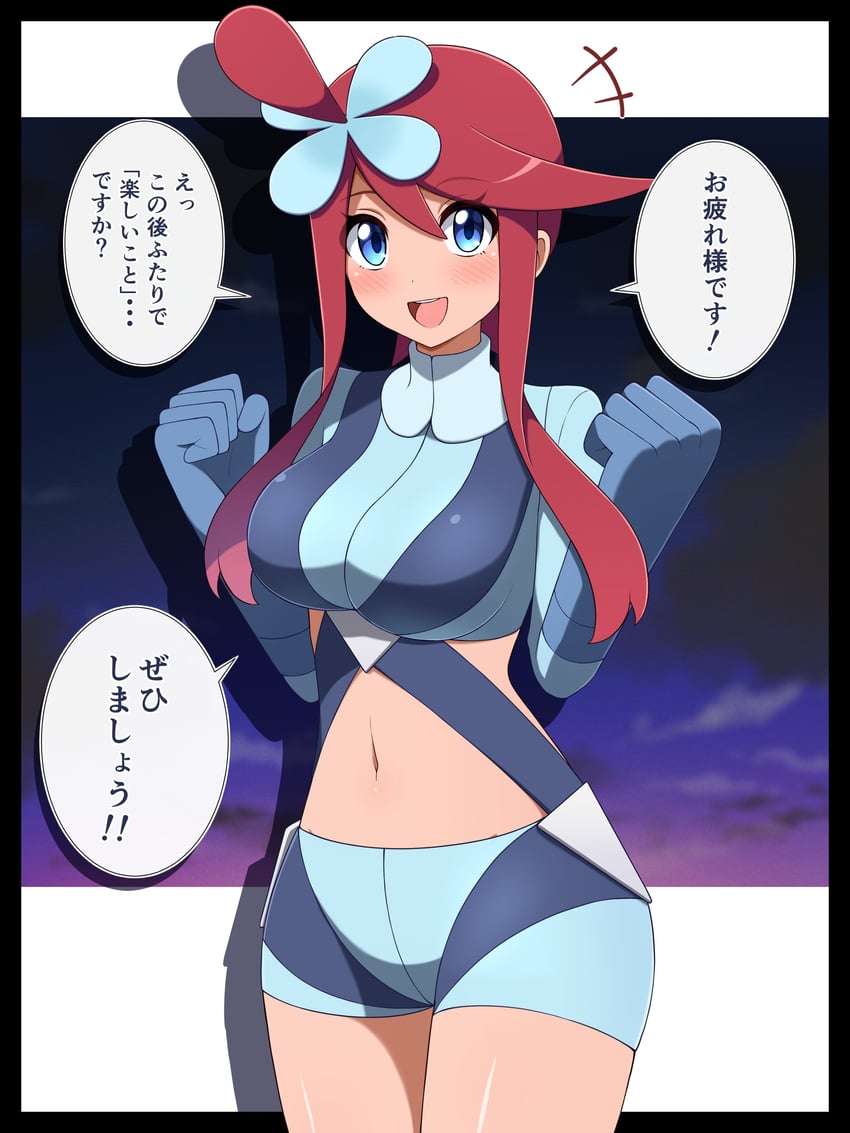 skyla (pokemon and 1 more) drawn by shabana_may