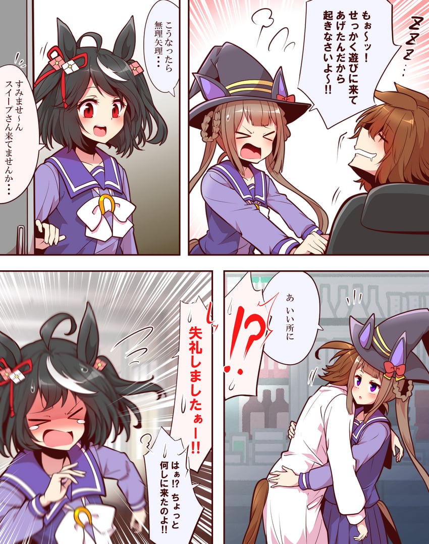 agnes tachyon, kitasan black, and sweep tosho (umamusume) drawn by yonedatomo_mizu