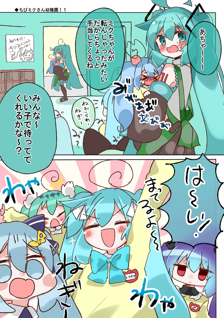 hatsune miku, yuki miku, magical mirai miku, and racing miku (vocaloid and 3 more) drawn by shimashiro_itsuki