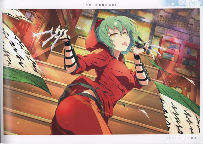 hikage (senran kagura and 1 more) drawn by yaegashi_nan