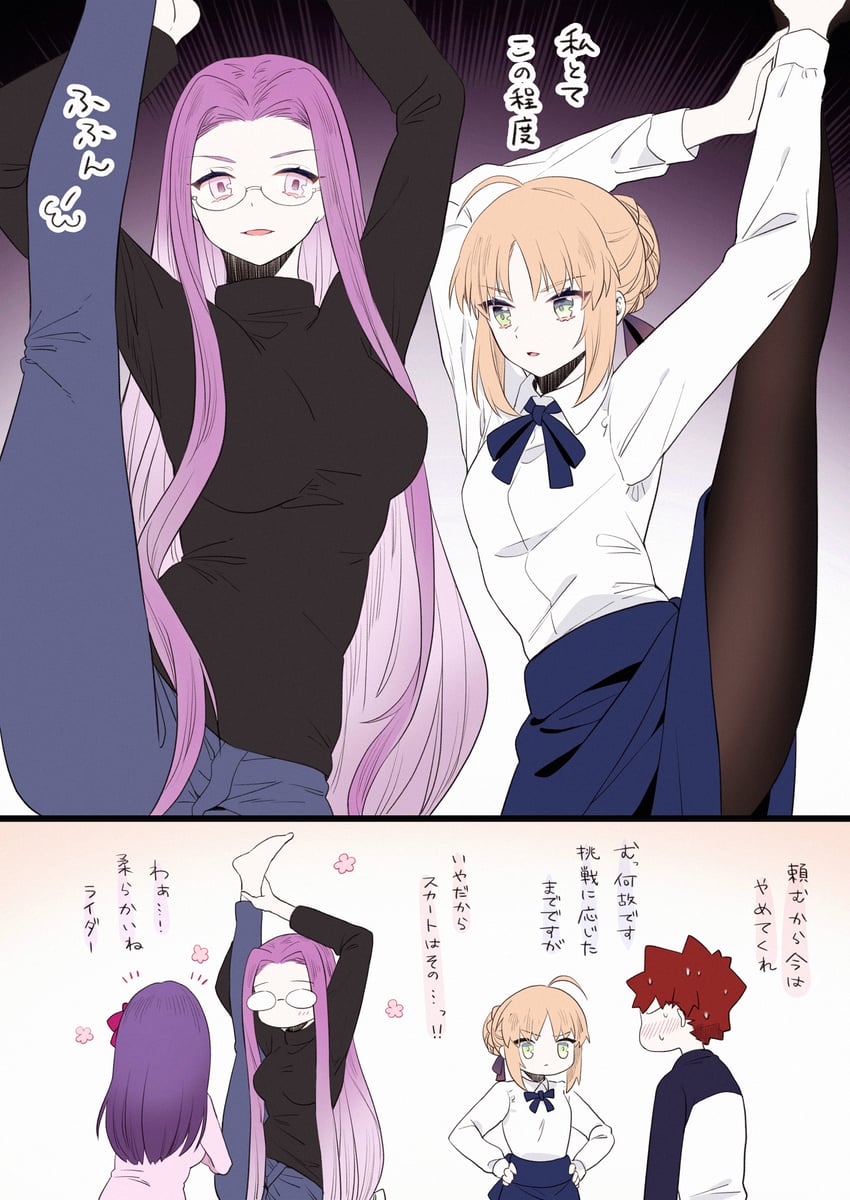 artoria pendragon, saber, emiya shirou, matou sakura, and medusa (fate and 1 more) drawn by suzuakks