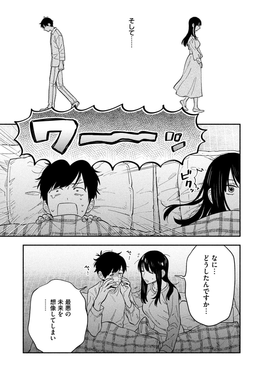 fukuyama chihiro and fukuyama kenta (yaiteru futari) drawn by hanatsuka