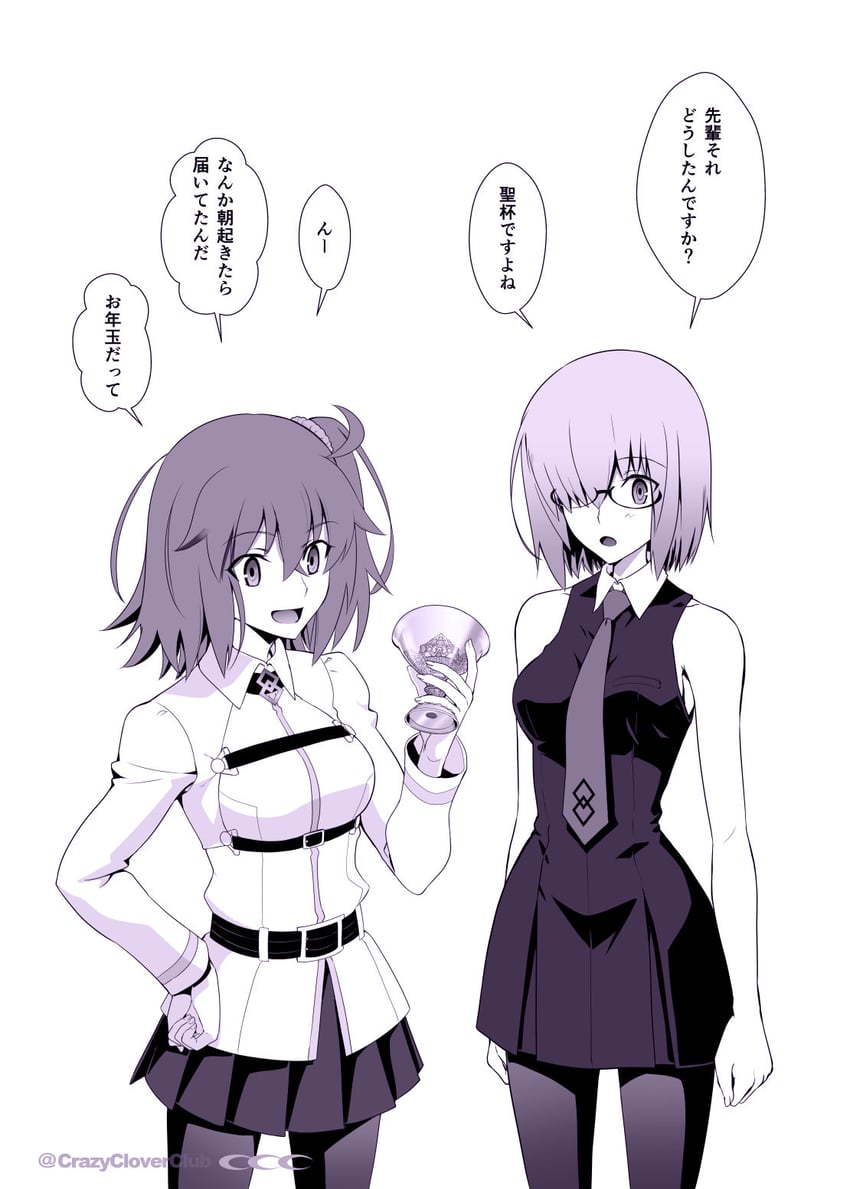 mash kyrielight and fujimaru ritsuka (fate and 1 more) drawn by shirotsumekusa
