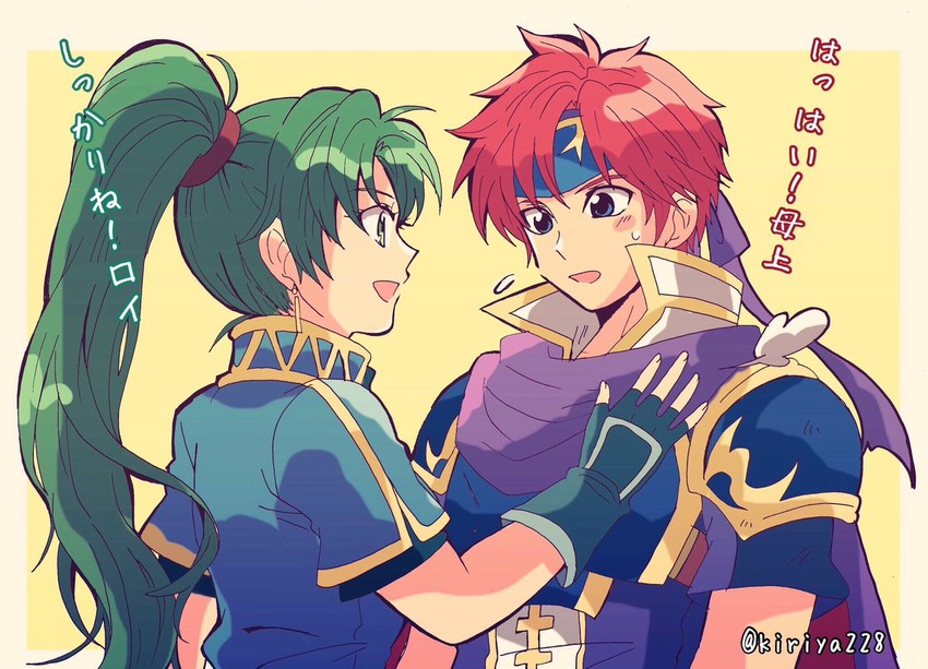 lyn and roy (fire emblem and 3 more) drawn by kiriya_(552260)