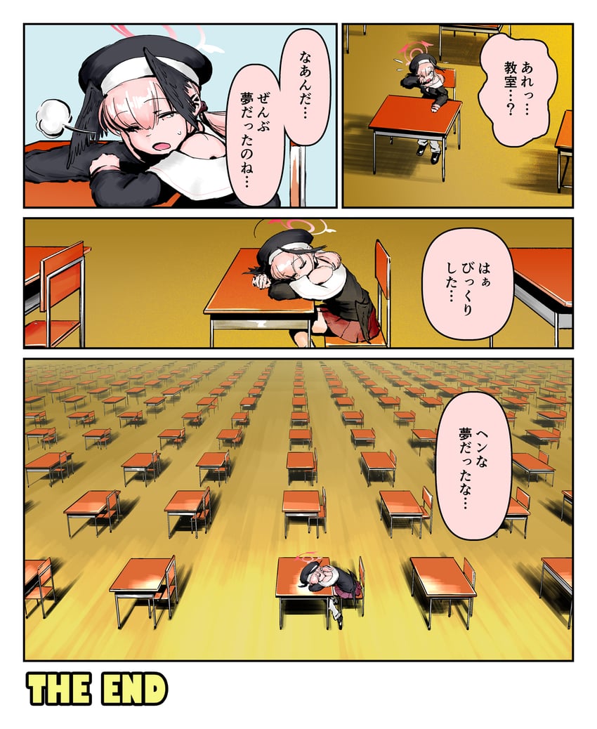 koharu (blue archive and 1 more) drawn by choufu_shimin
