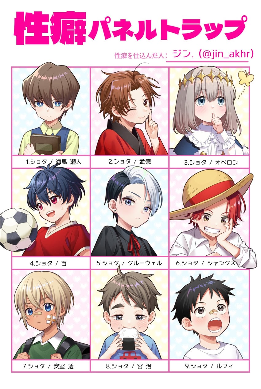 monkey d. luffy, shanks, kaiba seto, amuro tooru, divus crewel, and 3 more (fate and 8 more) drawn by jin_akhr
