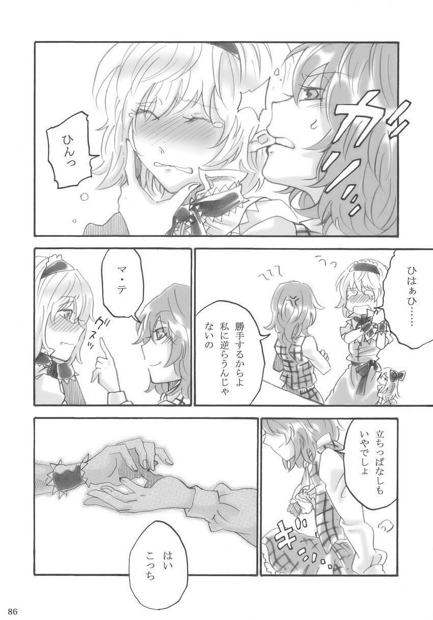 alice margatroid, kazami yuuka, and shanghai doll (touhou) drawn by charin
