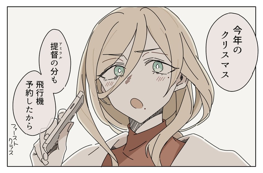 richelieu and richelieu deux (kantai collection) drawn by anotsugini_kuruji