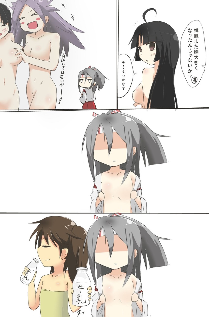 ryuujou, zuihou, jun'you, and shouhou (kantai collection) drawn by kanata_(01230622)