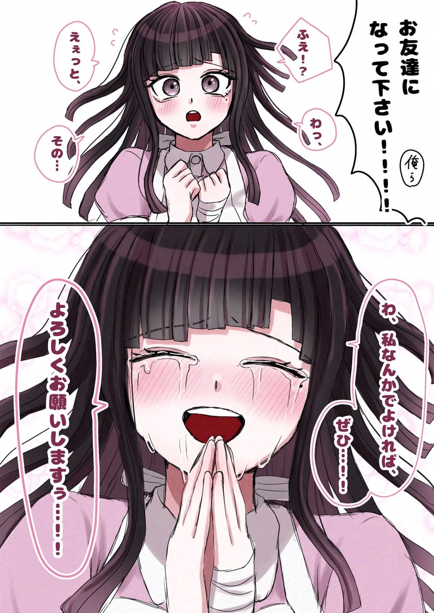 tsumiki mikan (danganronpa and 1 more) drawn by mozuku_(iiiiiiimomo)