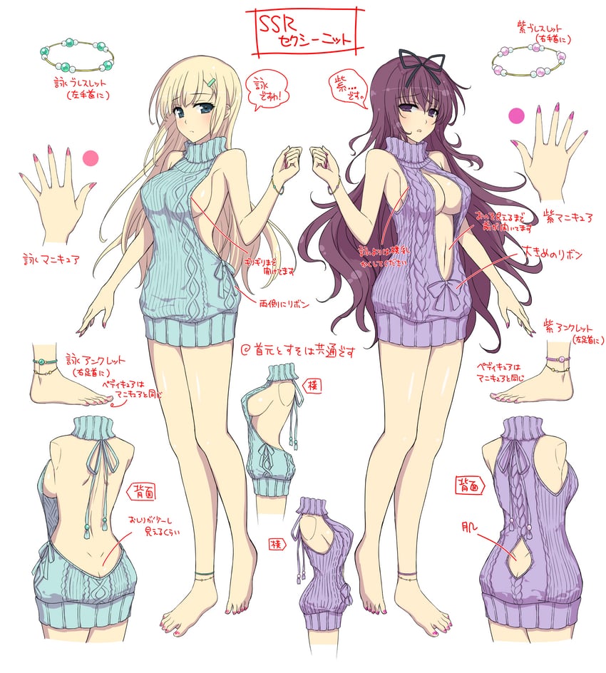 yomi and murasaki (senran kagura and 3 more) drawn by yaegashi_nan