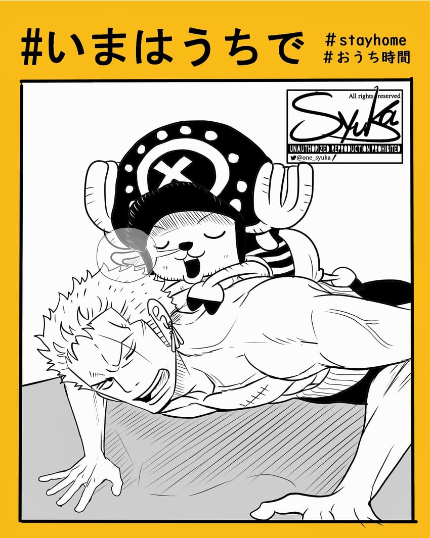 roronoa zoro and tony tony chopper (one piece) drawn by one_syuka