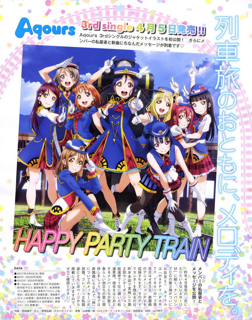 watanabe you, tsushima yoshiko, sakurauchi riko, takami chika, matsuura kanan, and 4 more (love live! and 1 more) drawn by murota_yuuhei