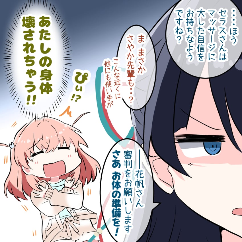 hinoshita kaho and murano sayaka (love live! and 1 more) drawn by navyblue_konjac