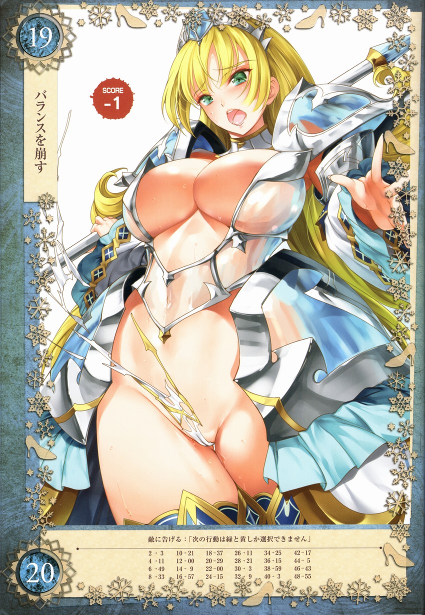 cinderella (queen's blade and 1 more) drawn by saburou_(hgmg)