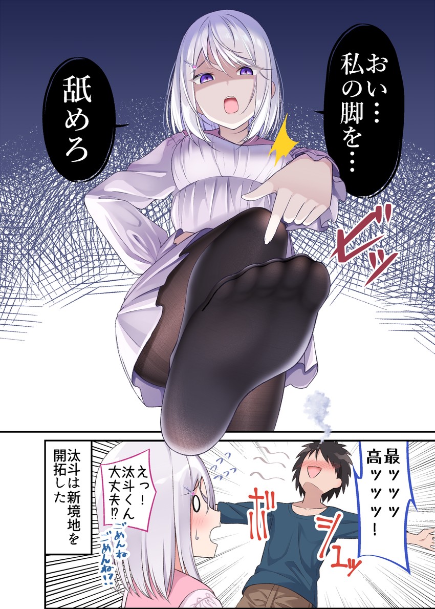 sumeragi hakua and sumeragi taito (original) drawn by gurande_(g-size)