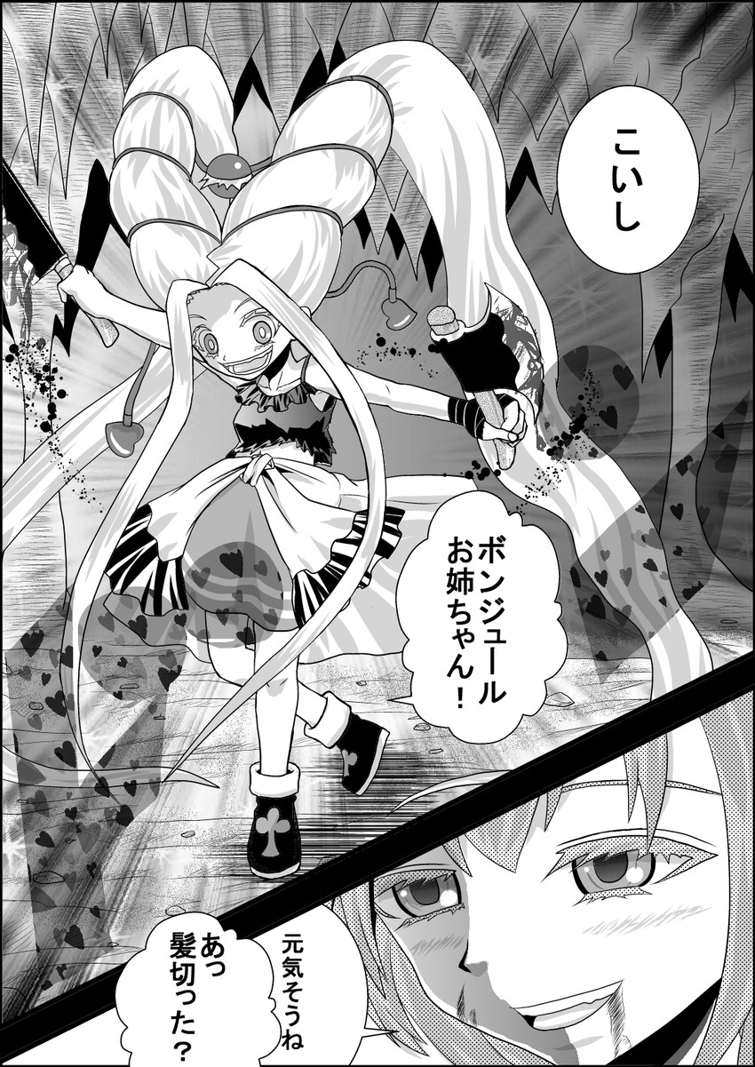 komeiji koishi and komeiji satori (touhou) drawn by niiko_(gonnzou)