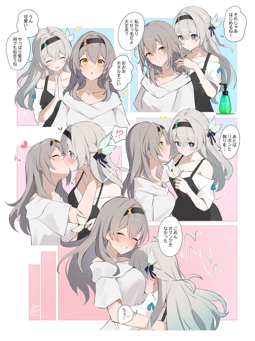 trailblazer, firefly, and stelle (honkai and 1 more) drawn by kkix25