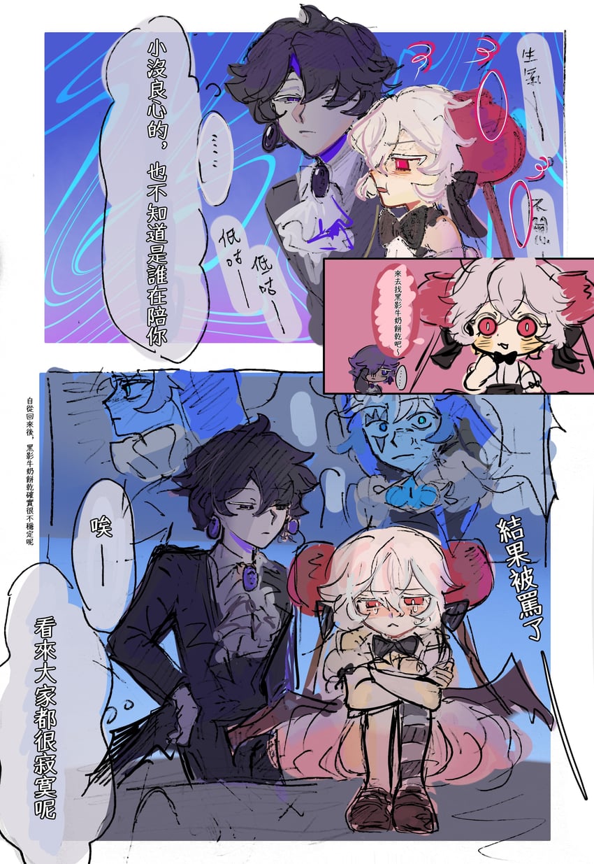 shadow milk cookie, candy apple cookie, pure vanilla cookie, and black sapphire cookie (cookie run and 1 more) drawn by yueye844