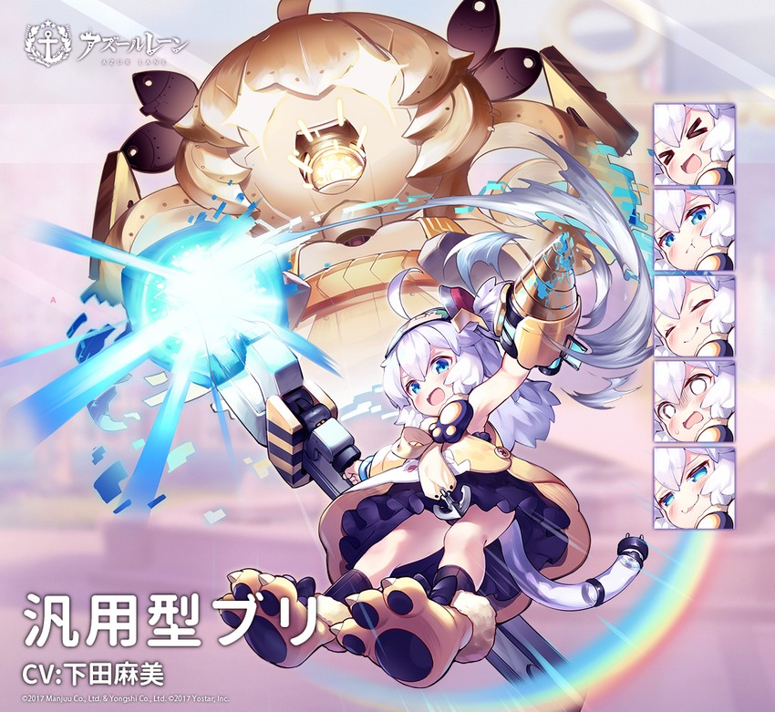 akashi, meowfficer, universal bulin, prototype bulin mkii, and universal bullin (azur lane) drawn by kaede_(yumesaki_kaede)