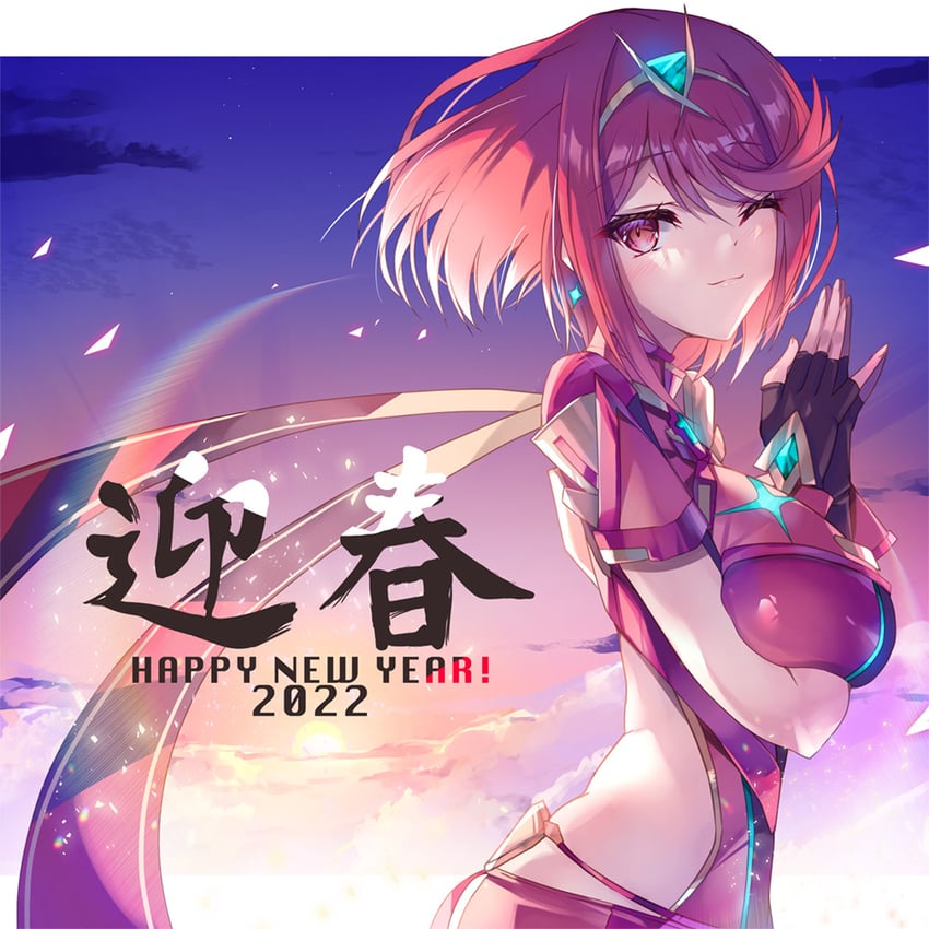 pyra (xenoblade chronicles and 1 more) drawn by inoue_takuya_(tactactak)