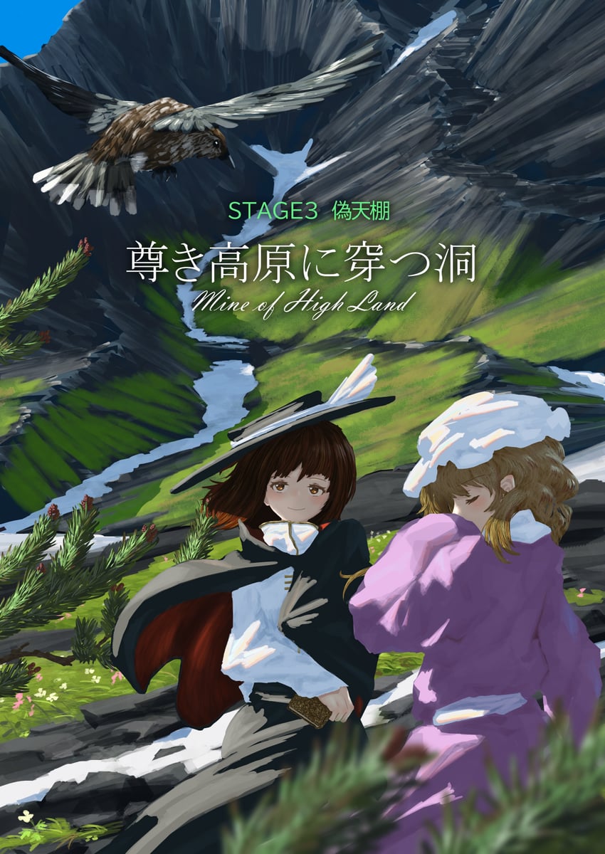 usami renko and maribel hearn (touhou and 1 more) drawn by kajatony