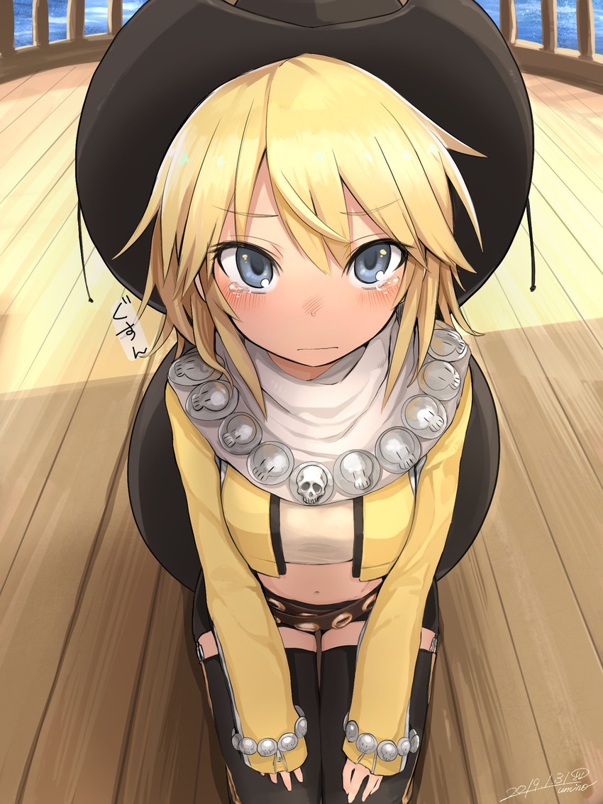 sonolar (summon night and 1 more) drawn by umino_hotate