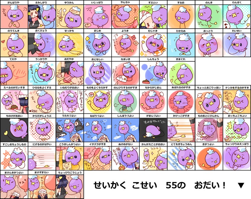 dawn, drifloon, and starly (pokemon and 1 more) drawn by yukiu_(yukiusagi913)