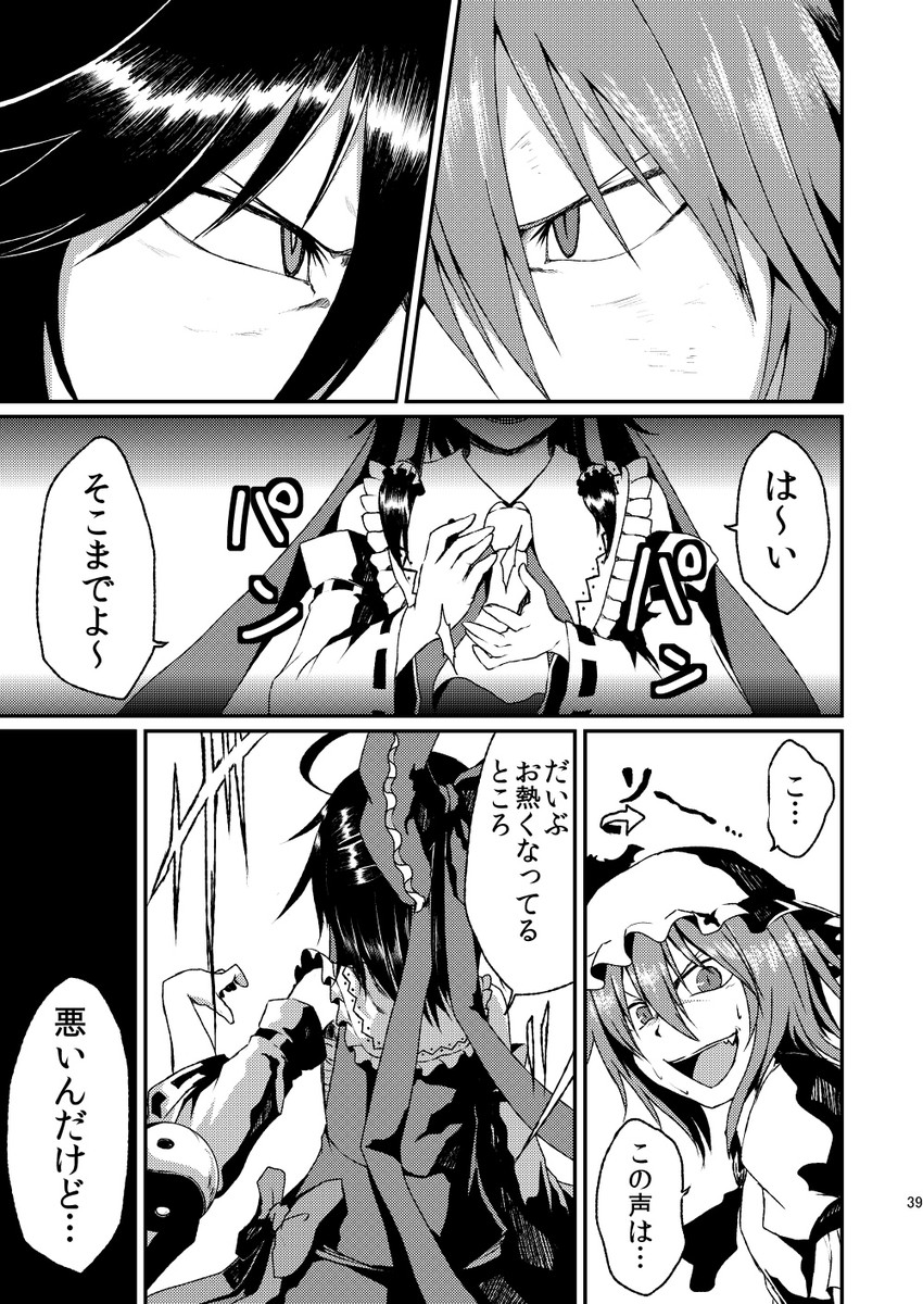 hakurei reimu, remilia scarlet, and reiuji utsuho (touhou) drawn by judo_fuu