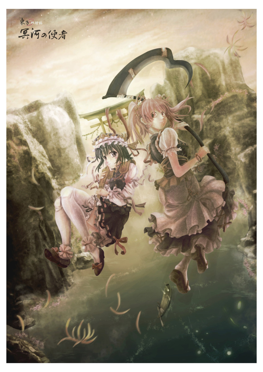 shiki eiki and onozuka komachi (touhou) drawn by buta_(jason13dead)