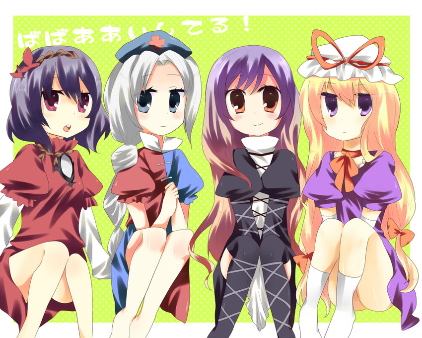 yakumo yukari, hijiri byakuren, yasaka kanako, and yagokoro eirin (touhou) drawn by nabeshima_(pon_nbsm)