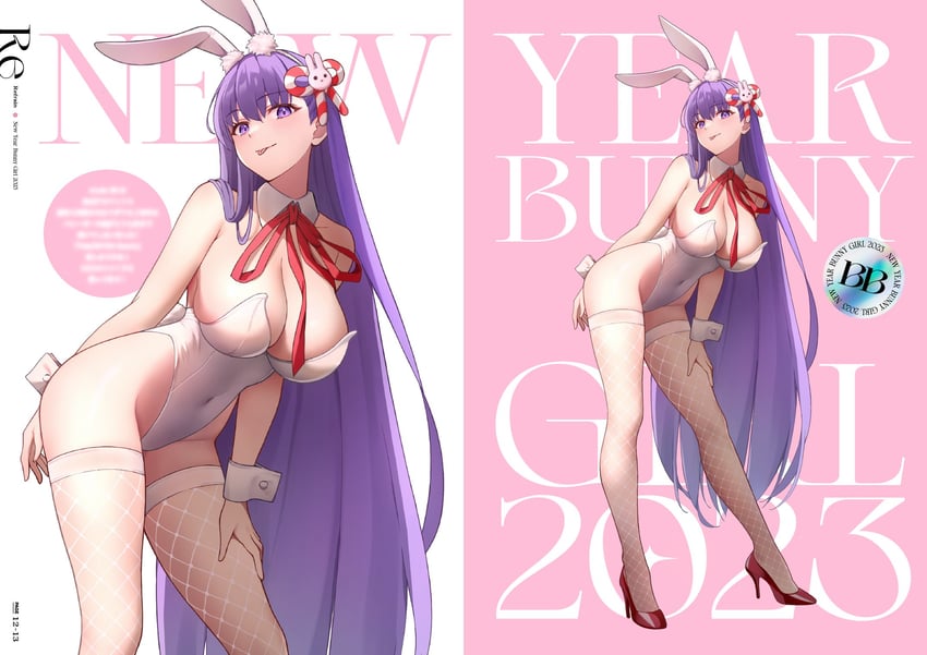 bb (fate and 3 more) drawn by sano_jinya