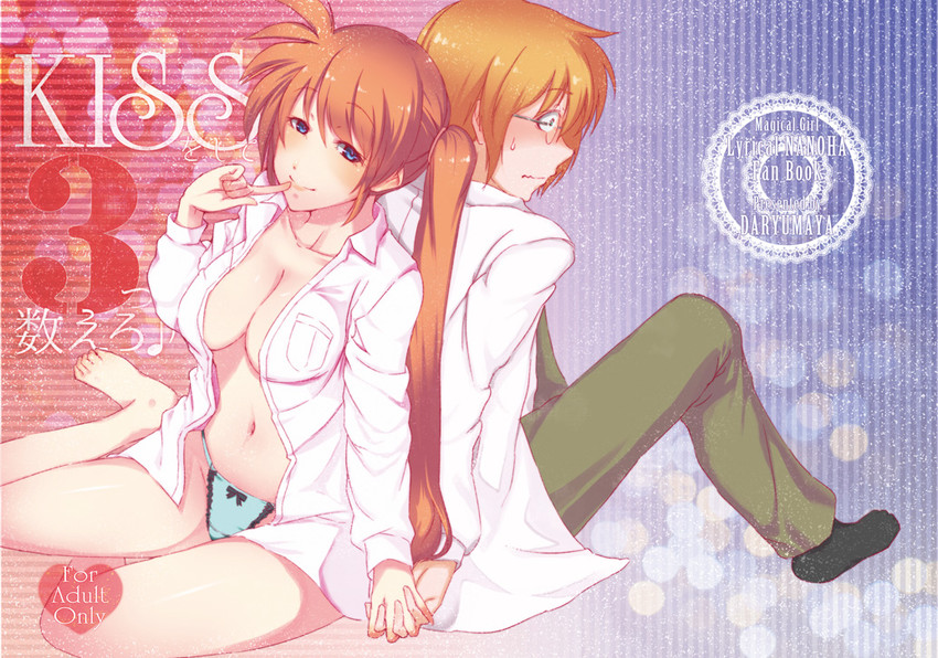 takamachi nanoha and yuuno scrya (lyrical nanoha and 1 more) drawn by loky