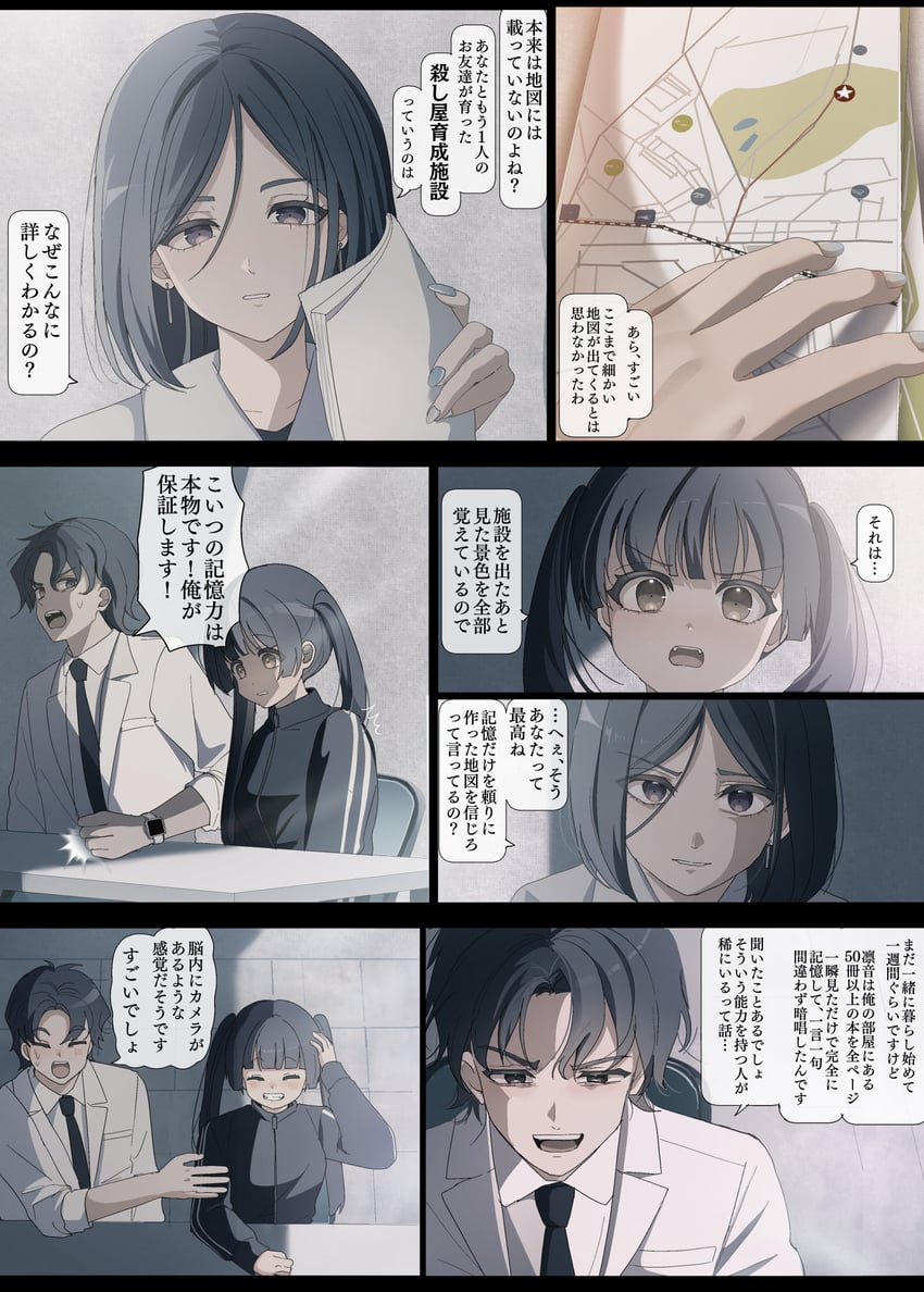kuromine chiharu, azumaya haruka, and hiizumi rinne (sakura no sekai) drawn by tsuruse